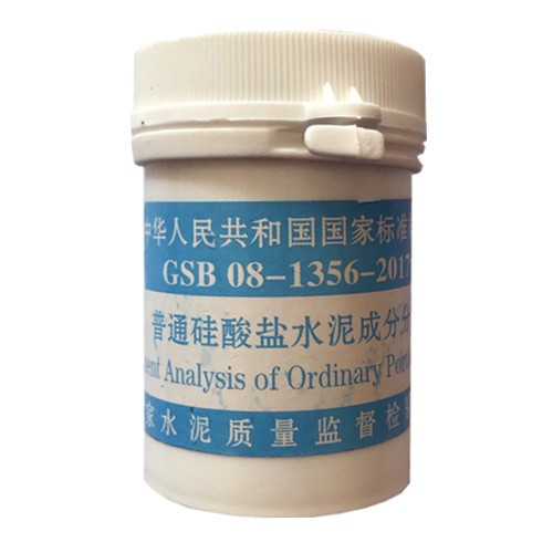 普通硅酸鹽水泥成分分析標準樣品